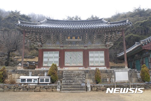 구미 대둔사 대웅전, 보물된다···사명당 승려군대 있던 곳