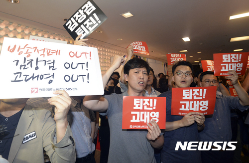 MBC·KBS 5년만에 총파업 돌입...기자·PD등 3800명 참가