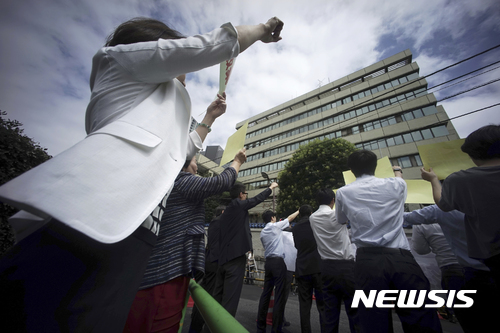 조총련, 4년 만에 전체대회…강령서 '자주평화통일' 삭제