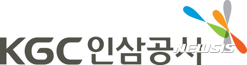 KGC인삼공사, 대졸 신입사원 공개채용