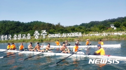 【충주=뉴시스】충주 탄금호 국제조정경기장. (사진=충주시 제공) photo@newsis.com