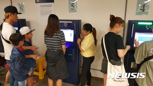 【서울=뉴시스】마리아나관광청은 지난달 11일부터 사이판국제공항의 서비스 향상을 위해 입국심사 도우미 서비스인 '사이판 국제공항 앰버서더(Saipan Airport Ambassadors)' 프로그램을 실시한다고 10일 밝혔다. 2017.9.10(사진=마리아나관광청 제공) photo@newsis.com