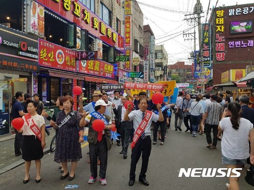 【서울=뉴시스】영화 '청년경찰' 상영중단 촉구 집회.(사진: 영화 청년경찰 상영금지 촉구 대림동 중국동포·지역민 공동대책위원회 제공).2017.09.10