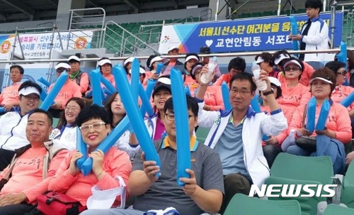 【충주=뉴시스】37회 전국장애인체전 충주시민 서포터즈. (사진=충주시 제공) photo@newsis.com