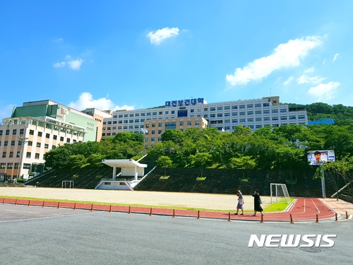 【대전=뉴시스】 대전보건대는 '지역·산업 맞춤형 인력양성사업 기관공모'에서 공동훈련센터로 선정됐다. 사진은 학교 전경.(사진=대전보건대 제공)
