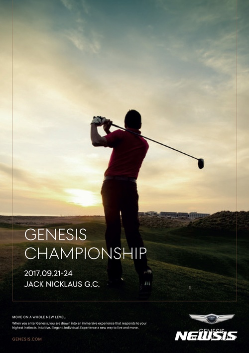 【서울=뉴시스】 한국프로골프(KPGA) 투어 '제네시스 챔피언십' 포스터. 