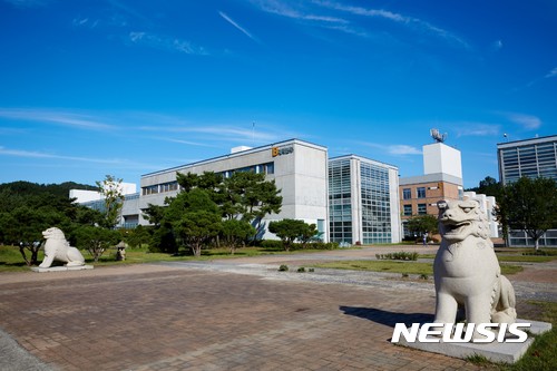 한국전통문화대학교   
