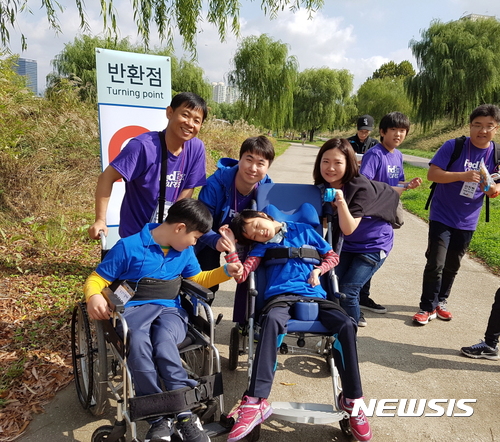 영등포구, 발달장애인과 함께 하는 거북이 마라톤 개최