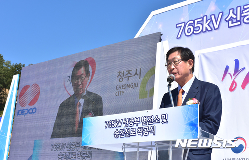 【나주=뉴시스】이창우 기자 = 한국전력이 기피시설로 인식돼 온 변전소를 주민 신뢰 관계 구축을 통해 마침내 착공시켜 국책사업 추진 과정에서 유발되는 주민갈등 해소의 성공모델로 떠오르고 있다. 조환익 한전 사장이 21일 충북 청주시 오창읍에서 열린 '765kV 신중부변전소와 송전선로' 착공식에서 지역 주민들에게 감사의 인사말을 하고 있다. 2017.09.21 (사진=한국전력 제공) lcw@newsis.com