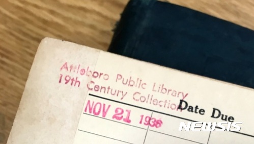 美도서관에 78년 만에 책 반납···벌금만 300만 원 