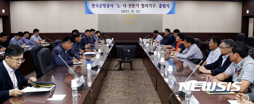 【서울=뉴시스】홍찬선 기자 = 국내공항의 정규직화를 추진중인 한국공항공사(공사)가 22일 서울 강서구 공사 대회의실에서 노·사·전(노조·사용자·전문가) 협의기구 출범식을 열고 상견례를 자리를 가졌다. 2017.09.22.(사진=한국공항공사 제공) photo@newsis.com