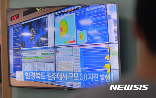 【서울=뉴시스】김선웅 기자  = 23일 오후 5시29분18초께 북한 함경북도 길주 북북서쪽 23km 지역에서 리히터 3.0 규모의 지진이 발생한 가운데 서울역 대합실에서 시민들이 관련 속보를 시청하고 있다.  중국지진대망(CENC)에 따르면 "북한이 핵실험을 하던 풍계리 인근 지역에서 지진이 발생했으며 진원 깊이는 0km로 폭발에 의한 지진으로 추정된다"고 전했으나 한국 기상청 국가지진화산종합상황실은 "지진 파형상 자연 지진으로 보이며 음파 관측소에서도 음파가 감지되지 않았다"고 전했다. 2017.09.23.  mangusta@newsis.com