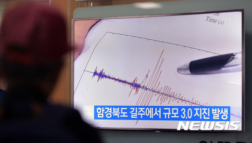【서울=뉴시스】김선웅 기자 = 23일 오후 5시29분18초께 북한 함경북도 길주 북북서쪽 23km 지역에서 리히터 3.0 규모의 지진이 발생한 가운데 서울역 대합실에서 시민들이 관련 속보를 시청하고 있다. 중국지진대망(CENC)에 따르면 "북한이 핵실험을 하던 풍계리 인근 지역에서 지진이 발생했으며 진원 깊이는 0km로 폭발에 의한 지진으로 추정된다"고 전했으나 한국 기상청 국가지진화산종합상황실은 "지진 파형상 자연 지진으로 보이며 음파 관측소에서도 음파가 감지되지 않았다"고 전했다. 2017.09.23. mangusta@newsis.com