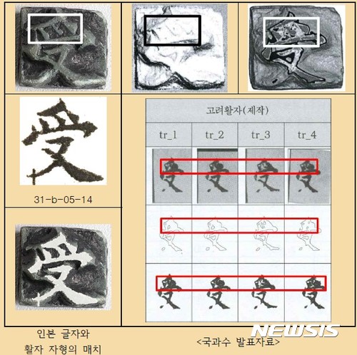 【서울=뉴시스】증도가자