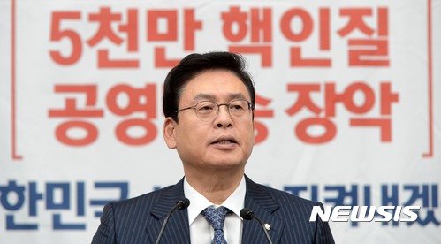 【서울=뉴시스】홍효식 기자 = 자유한국당 정우택 원내대표가 28일 오후 서울 여의도 국회에서 열린 의원총회에 참석해 모두발언을 하고 있다. 이날 정 원내대표는 "문재인 정권은 적폐청산 운운하면서 자기 자신들의 원조적폐나 신적폐는 눈감고 있다"고 비판했다. 2017.09.28. yesphoto@newsis.com