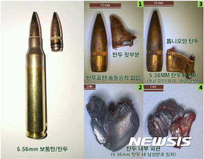 [서울=뉴시스] 2017년 9월 강원 철원에 위치한 육군 모 사단사격장 내 오발 사고 이후 국방부가 발표했던 탄두 모양. 2017.10.09. (사진=뉴시스DB)  photo@newsis.com