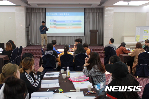 【대구=뉴시스】나호용 기자 = 대구과학대학교가 12일 호텔 금오산에서 진행한 취업 집중 워크숍에서 학생들이 창업관련 강의를 듣고 있다. 2017.10.12.(사진=대구과학대 제공) photo@newsis.com