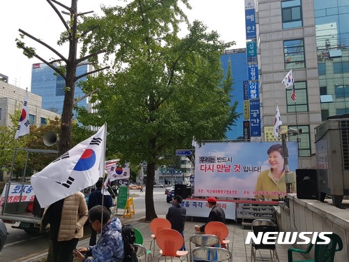 친박단체 오늘 대규모 도심집회…"박대통령 외침에 화답"