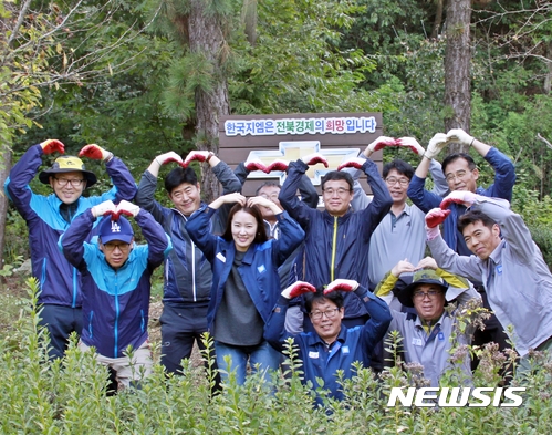 【군산=뉴시스】고석중 기자 = 13일 한국지엠㈜ 군산공장 임직원 20여명이 전북 군산시 청암산 쉐보레 쉼터에서 잡초제거 등 환경정화 작업을 마치고 기념촬영을 하고 있다. 2017.10.13.  k9900@newsis.com 