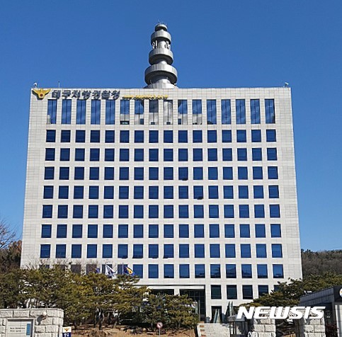 경찰, 선거법 고발에 대구시 압수수색…퀴어축제 충돌 6일만(종합)