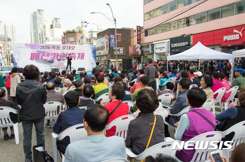 양천구, 목동로데오 패션거리 문화축제 21일 개최
