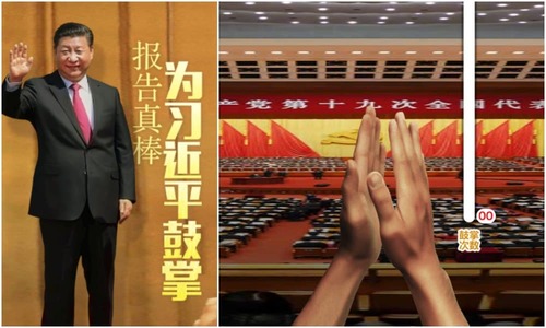 【서울=뉴시스】중국 대형 인터넷 기업인 '텐센트(Tencent)'가 18일 제19차 공산당 전국대표대회(19차 당대회) 시진핑 국가주석의 연설에 박수갈채를 보내는 모바일 게임을 출시해 주목받았다. 이 게임 출시된지 하루만에 8억6000만번 재생됐다. 게임 화면. (사진출처: 워츠온웨이보) 2017.10.19