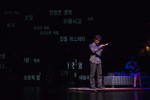 【서울=뉴시스】 연극 '1984'. 2017.10.22. (사진 = 국립극단 제공) photo@newsis.com 