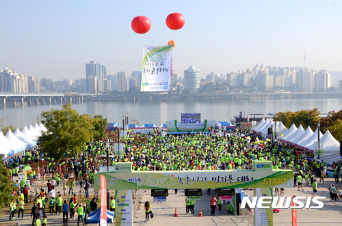 지난해 10월 21일 서울 여의도 한강공원에서 열린 '제16회 러브미(米) 농촌사랑 마라톤대회'에는 7000여 명의 시민들이 참석했다. 뉴시스 사진자료