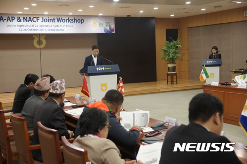 농협·국제협동조합연맹, 개도국 농협 발전 '국제워크숍' 개최