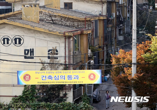 【서울=뉴시스】임태훈 기자 = 서울 용산구 한남뉴타운 3구역 재개발이 서울시 건축심의를 통과했다 . 서울시는 지난 24일 제29차 건축위원회를 열어 용산구 한남동 686번지 일대 '한남3재정비촉진구역 주택재개발정비사업'의 건축계획안을 통과시켰다고 25일 밝혔다. 사진은 이날 오후 서울 용산구 한남3구역 일대의 모습. 2016.10.25. taehoonlim@newsis.com