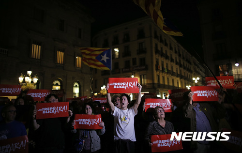 【카탈루냐=AP/뉴시스】시위대가 25일(현지시간) 스페인 바르셀로나에서 ‘카탈루냐는 이제 공화국’이라고 쓴 카드를 들고 있다. 2017.10.26 