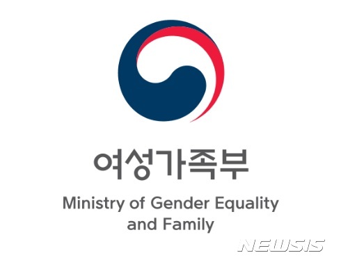 【서울=뉴시스】여성가족부 로고.2017.10.29(제공=여가부 홈피 캡쳐)