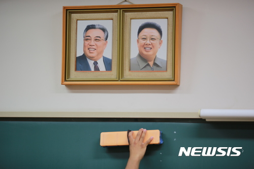 【 도쿄=AP/뉴시스】일본 도쿄에 있는 조선학교 교실에 9월 26일 김일성과 김정일 초상사진이 걸려있다. 2017.11.02