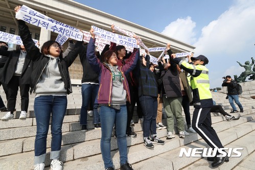 【서울=뉴시스】조성봉 기자 = 트럼프 미국 대통령 방한을 나흘 앞둔 3일 오후 서울 영등포구 여의도 국회 본청 계단에서 트럼프 방한을 반대하는 대학생들 30여명이 '전쟁막말 트럼프는 국회연설 할수 없다' 고 적힌 펼침막을 들고 기습시위를 하고 있다. 2017.11.03.suncho21@newsis.com