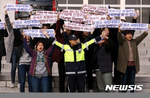 【서울=뉴시스】조성봉 기자 = 트럼프 미국 대통령 방한을 나흘 앞둔 3일 오후 서울 영등포구 여의도 국회 본청 계단에서 트럼프 방한을 반대하는 대학생들 30여명이 '전쟁위기 고조 무기강매 통상압력 트럼프를 반대한다' 라고 적힌 펼침막을 들고 기습시위를 벌이자 경찰이 두팔을 벌려 제지하고 있다. 2017.11.03.suncho21@newsis.comg+