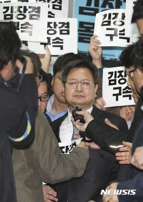 檢, 김장겸 전 MBC 사장 18일 소환…부당노동행위 집중 조사