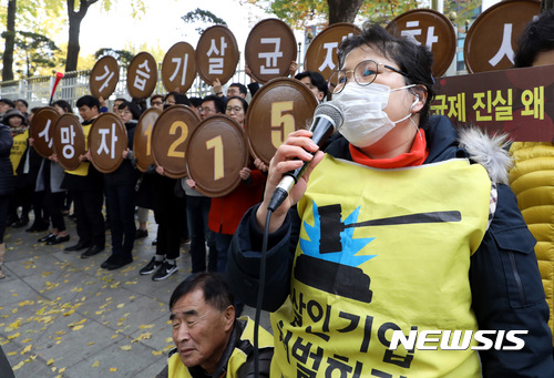 【서울=뉴시스】조성봉 기자 = 13일 오후 서울 종로구 정부서울청사 후문에서 열린 가습기살균제 참사 진상규명과 피해대책 촉구 기자회견에서 한 피해자가 정부정책의 문제점과 대책을 촉구하는 발언을 하고 있다. 2017.11.13. suncho21@newsis.com