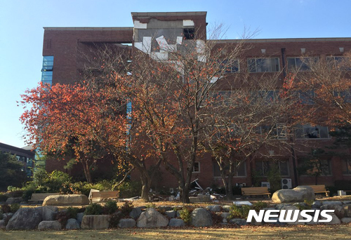 【서울=뉴시스】 지난해 11월15일 오후 2시 29분께 경북 포항시 북구 북쪽 6km 지역에서 규모 5.4 지진이 발생한 가운데 한동대학교 건물 외벽이 떨어져있다. (사진=독자 제공) photo@newsis.com