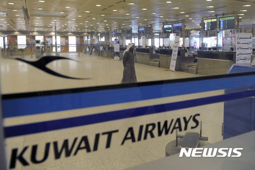 【쿠웨이트시티=AP/뉴시스】지난 2012년 3월18일 쿠웨이트시티 공항의 쿠웨이트 항공 체크인 카운터 모습. 독일 프랑크푸르트 법원이 16일 이스라엘 국민의 탑승을 거부한 쿠웨이트 항공에 대해 항공사의 권한이라고 판결해 반유대주의를 조장하는 충격적 판결이라는 비난이 일고 있다. 2017.11.17