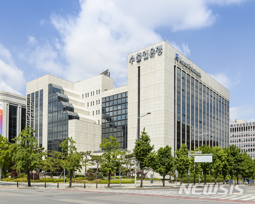수출입銀, 백남수·김태수 본부장 선임…북한연구조직 확대