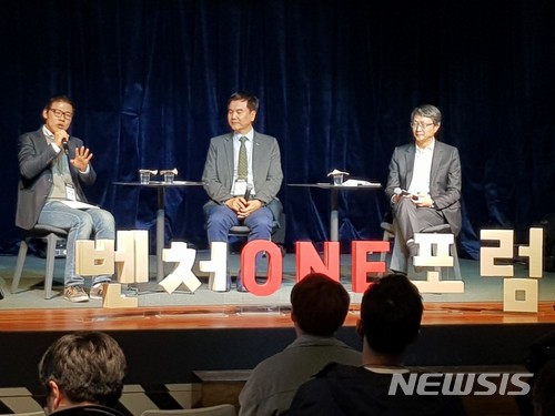 벤처기업협회, '제2회 벤처ONE 포럼' 개최 