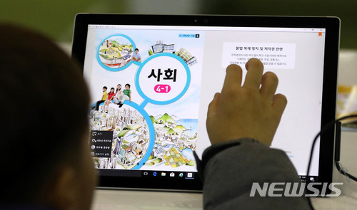 [고양=뉴시스]추상철 기자 =전국교직원노동조합(전교조)은 세계 최대 교원조직인 국제교육연맹(EI)에 '한국 인공지능 디지털교과서(AIDT) 사업에 대한 국제조사단' 파견을 요청했다고 1일 밝혔다. 사진은경기 고양시 일산킨텍스에서 학생이 디지털 교과서 체험을 하는 모습. 2024.08.01.