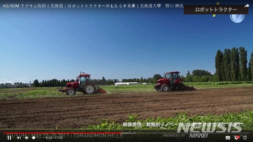【서울=뉴시스】 일본 농기계 기업 얀마가 개발한 로봇 트랙터. (사진출처: 유튜브) 2017.11.26
