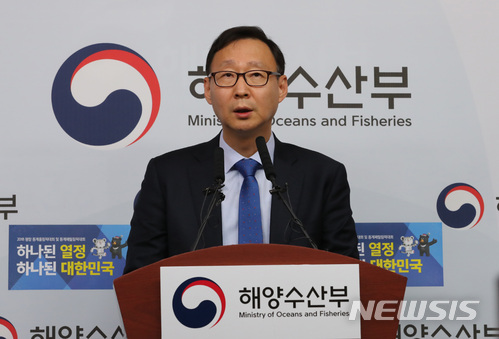 해수부 "해수부 공무원들, 세월호 특조위 조사활동 방해 사실 확인"