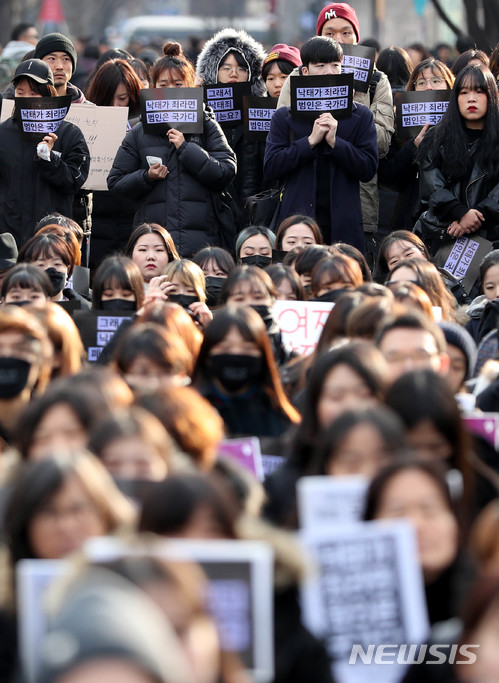 여성단체들 '검은시위'···"낙태가 죄라면 범인은 국가"