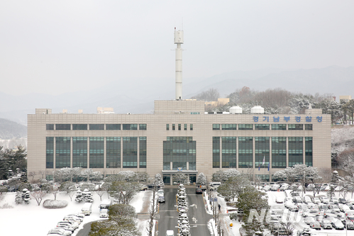 경기남부지방경찰청 전경.