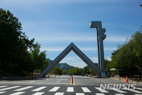 내년 서울대 공대 전기정보공학부에 첫 여교수 채용…72년만