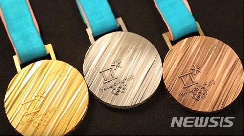 【대전=뉴시스】김양수 기자 = 특허청으로부터 디자인 등록결정을 받은 ‘2018 평창 동계올림픽' 메달.2017.12.17(사진=특허청 제공) photo@newsis.com