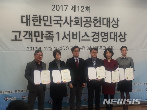 【전주=뉴시스】윤난슬 기자 = 전주시 주거복지네트워크 참여단체인 한국주거복지 사회적협동조합이 '2017 대한민국 사회공헌대상'에서 대상을 수상했다. 2017.12.19.(사진=전주시 제공) photo@newsis.com