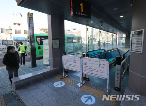 【서울=뉴시스】임태훈 기자 = 서울 신설동역과 북한산우이역을 오가는 경전철 우이신설선이 25일 단전 사고로 운행이 전면 중단됐다. 이날 오전 경전철을 이용하려던 시민이 북한산보국문역 앞에서 발걸음을 돌리고 있다. 서울시에 따르면 이날 오전 6시 20분께 우이신설선 신설동역행 1004열차가 솔샘역과 북한산보국문역 사이를 지나다 멈췄다. 2017.12.25. taehoonlim@newsis.com